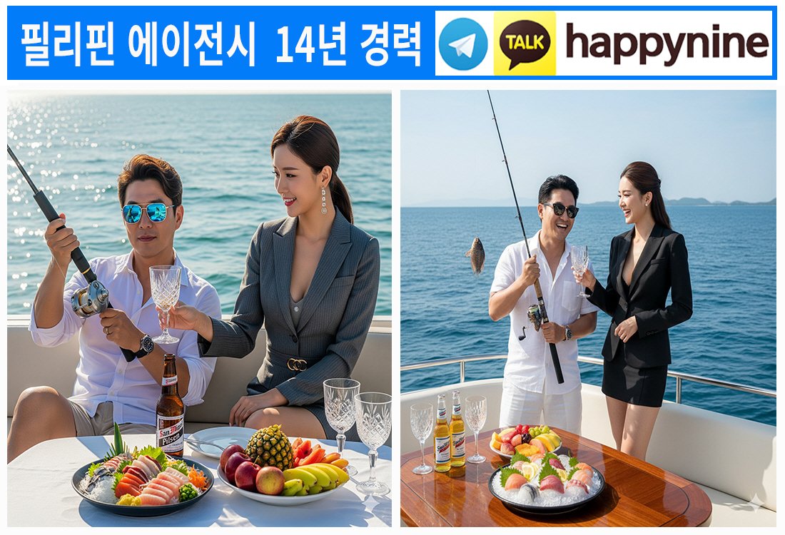 2025년 필리핀카지노300.jpg