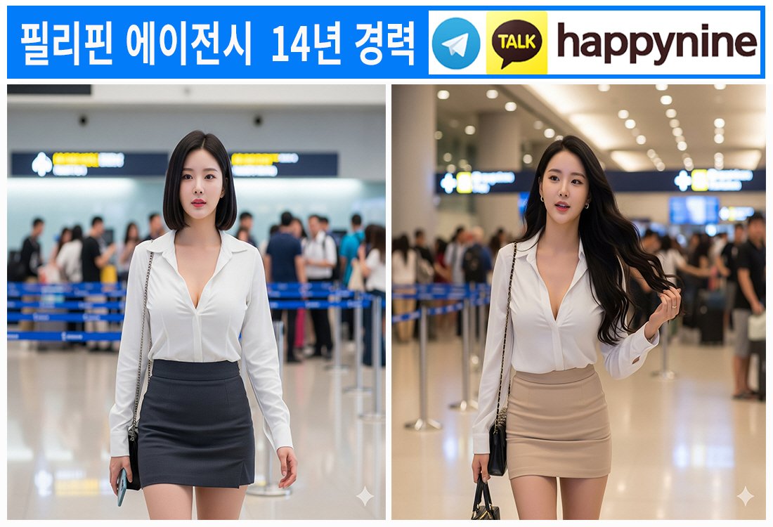 2025년 필리핀카지노242.jpg