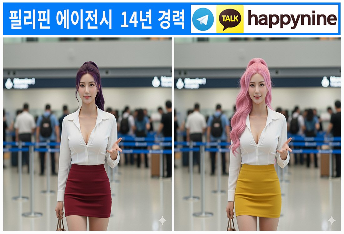 2025년 필리핀카지노241.jpg