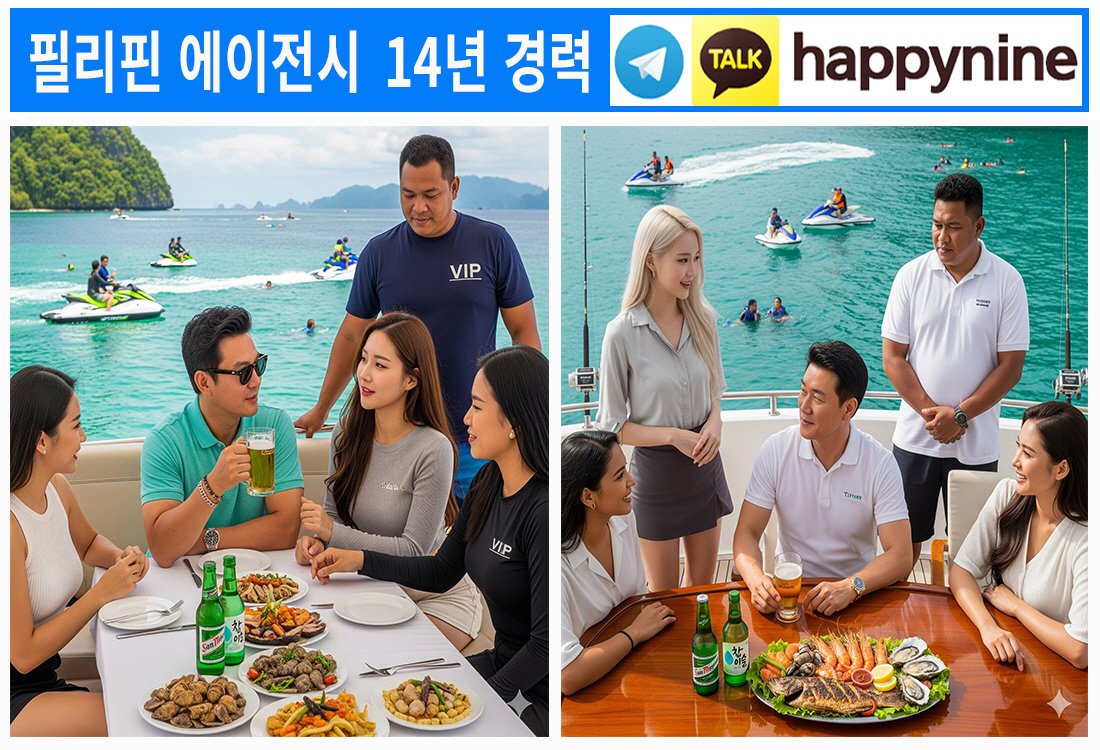 2025년 필리핀카지노364.jpg