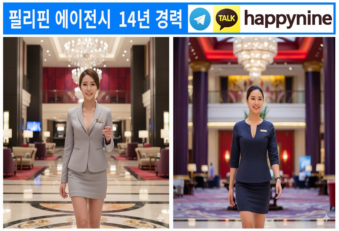 2025년 필리핀카지노266.jpg
