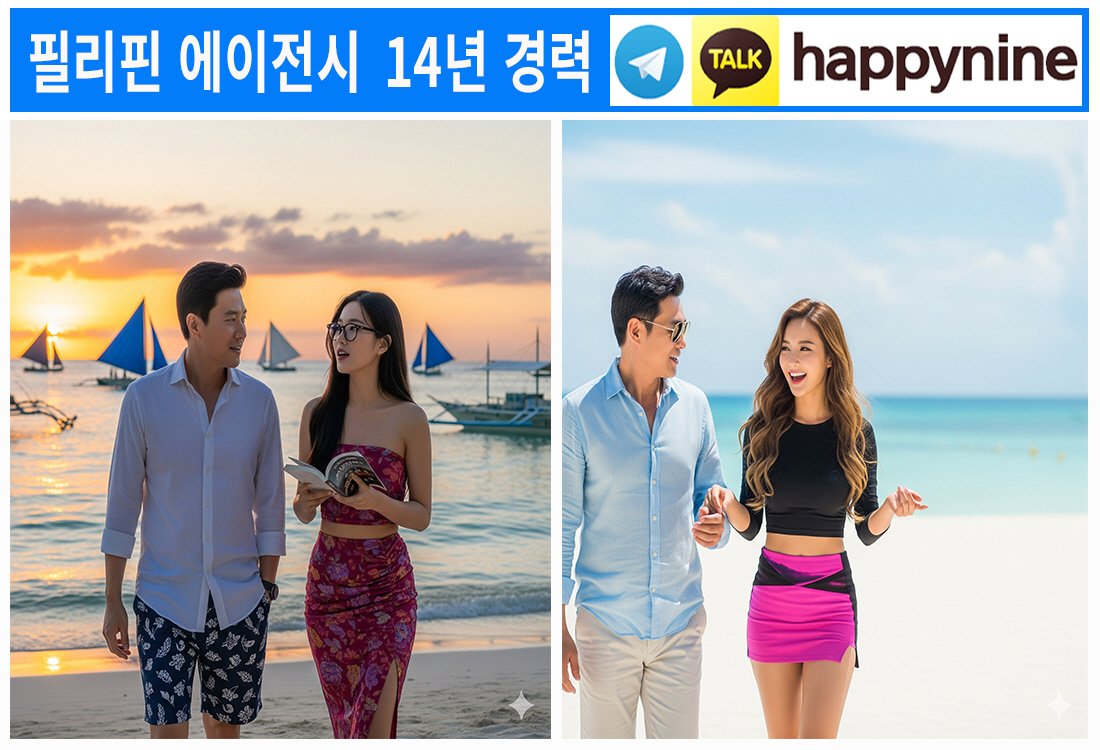 2025년 필리핀카지노257.jpg