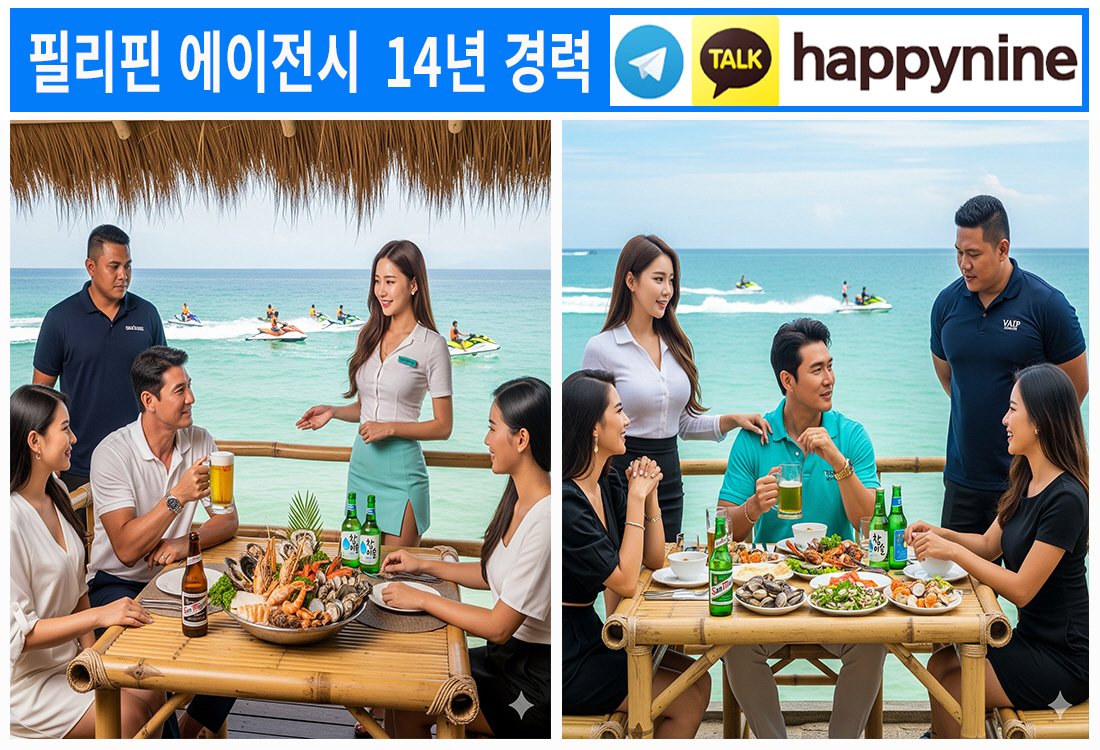 2025년 필리핀카지노256.jpg
