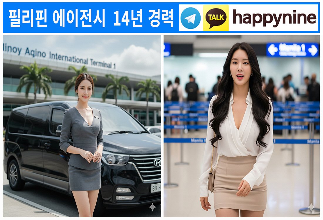 2025년 필리핀카지노236.jpg