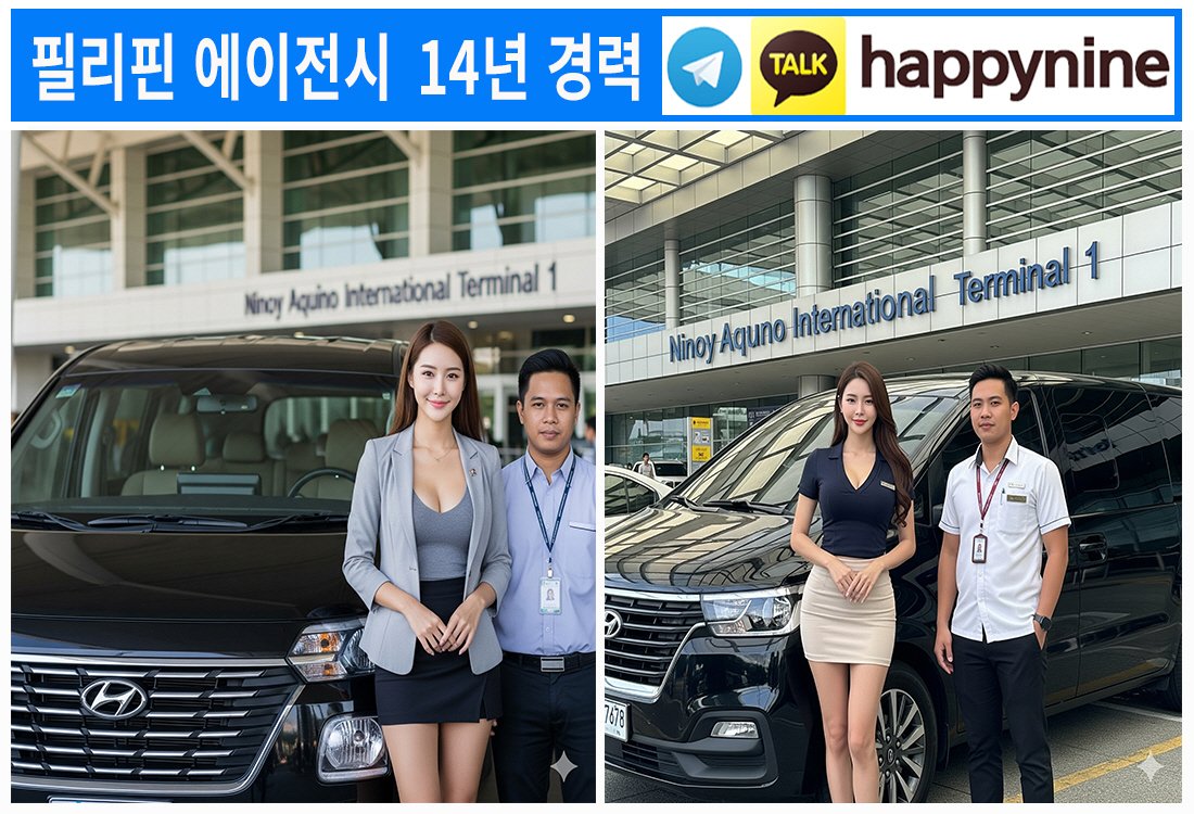 2025년 필리핀카지노235.jpg 2025년 필리핀카지노235.jpg