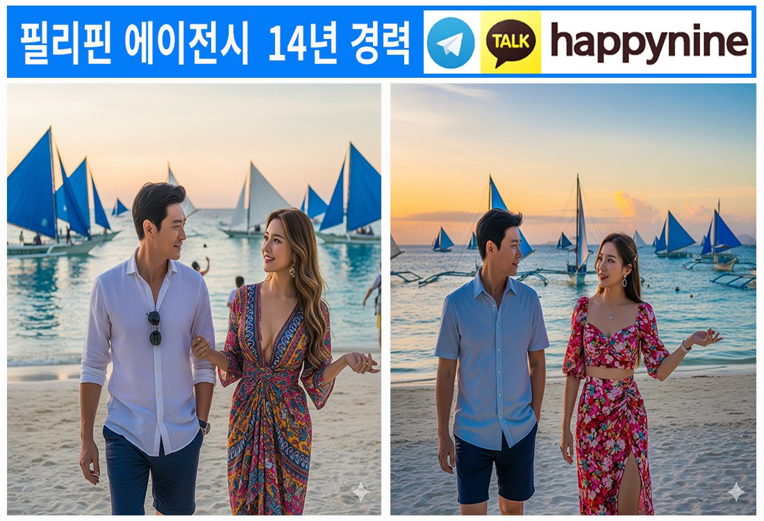 2025년 필리핀카지노263.jpg