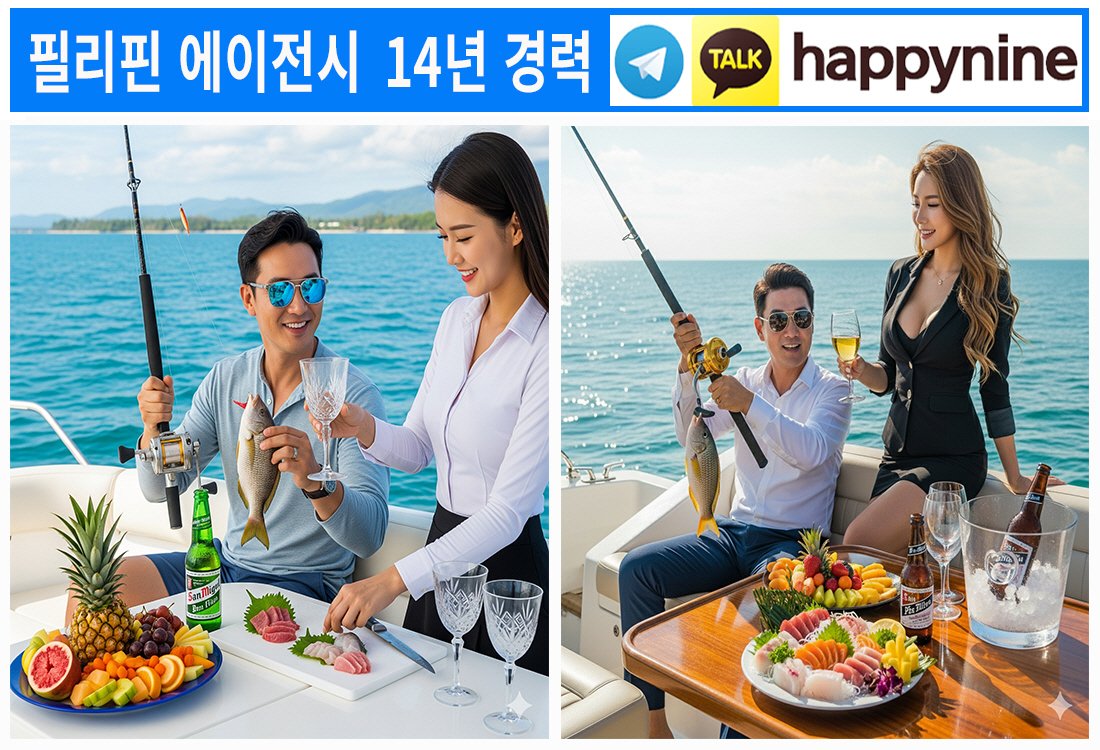 2025년 필리핀카지노298.jpg