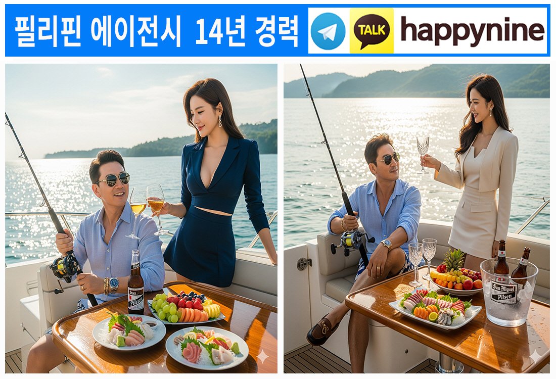 2025년 필리핀카지노302.jpg