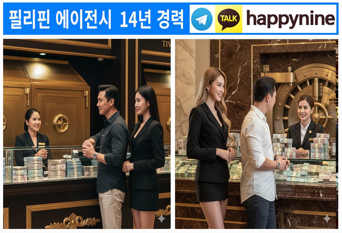 2025년 필리핀카지노396.jpg