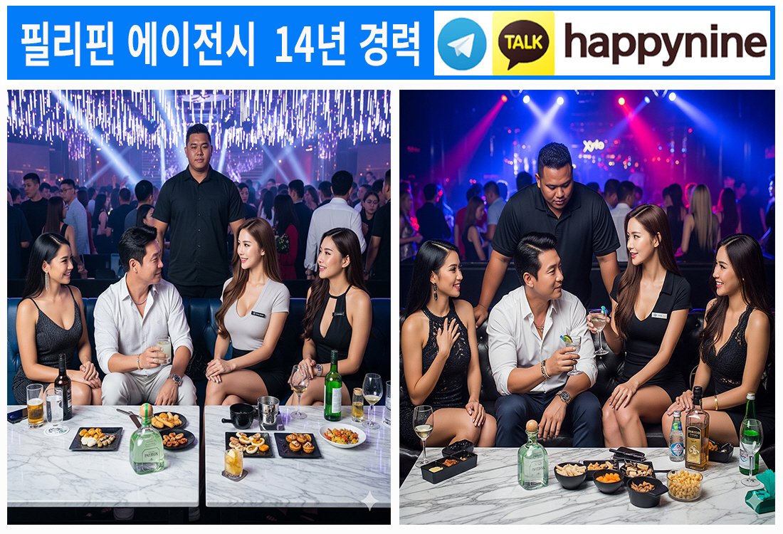 2025년 필리핀카지노362.jpg