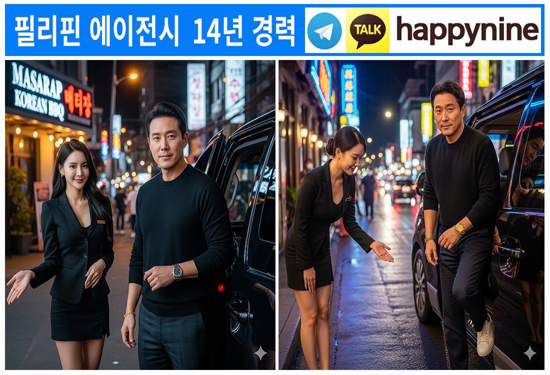 2025년 필리핀카지노249.jpg