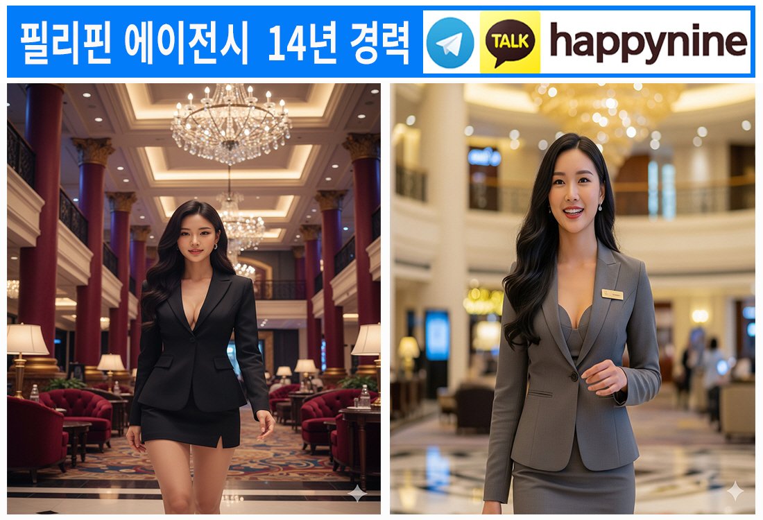 2025년 필리핀카지노268.jpg
