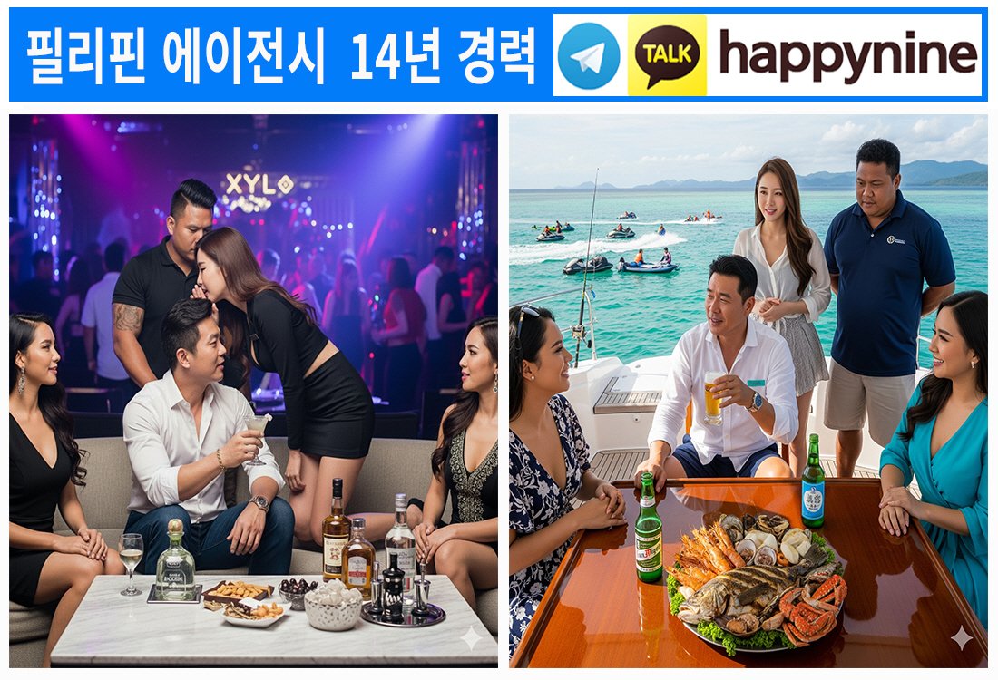 2025년 필리핀카지노363.jpg