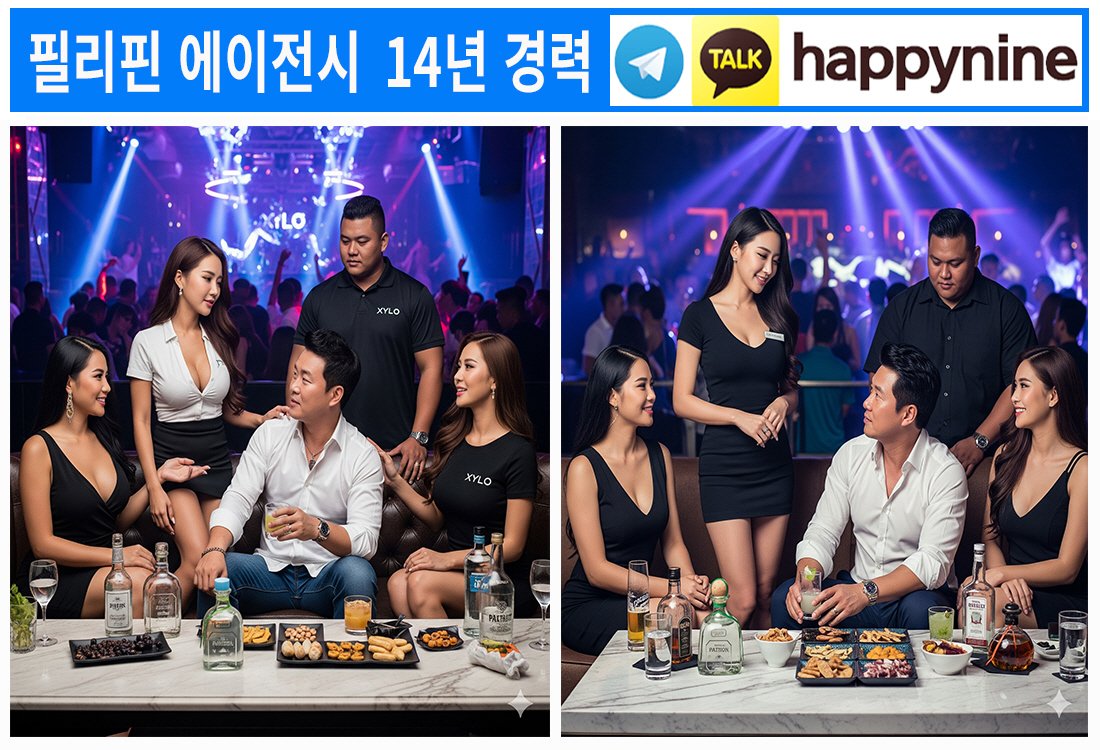 2025년 필리핀카지노360.jpg