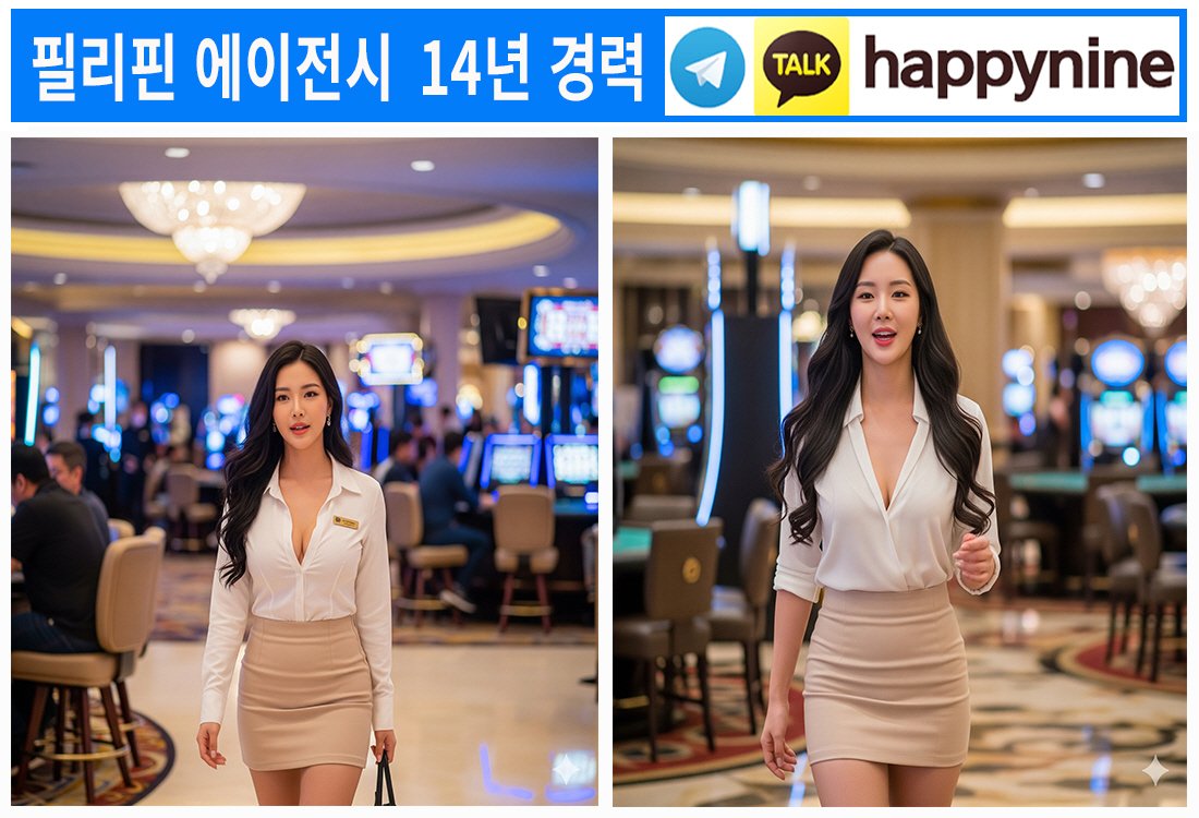 2025년 필리핀카지노318.jpg