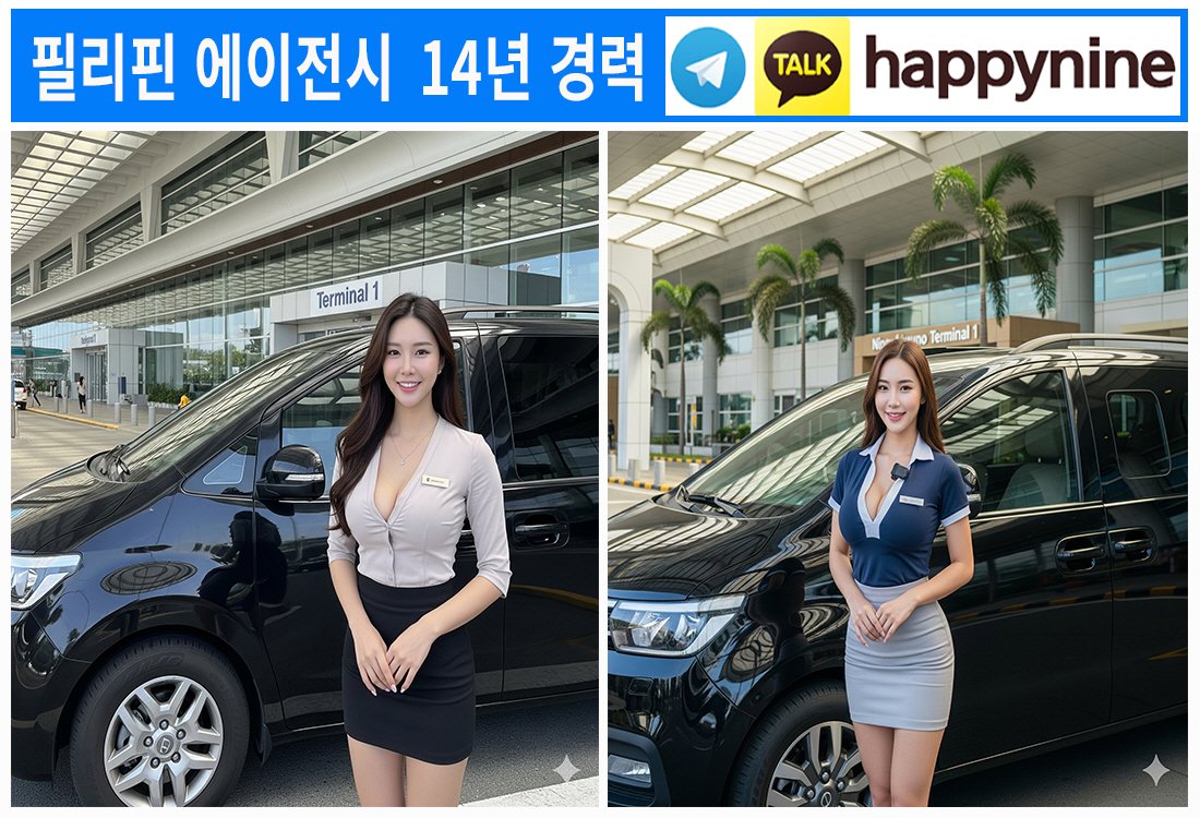 2025년 필리핀카지노232.jpg