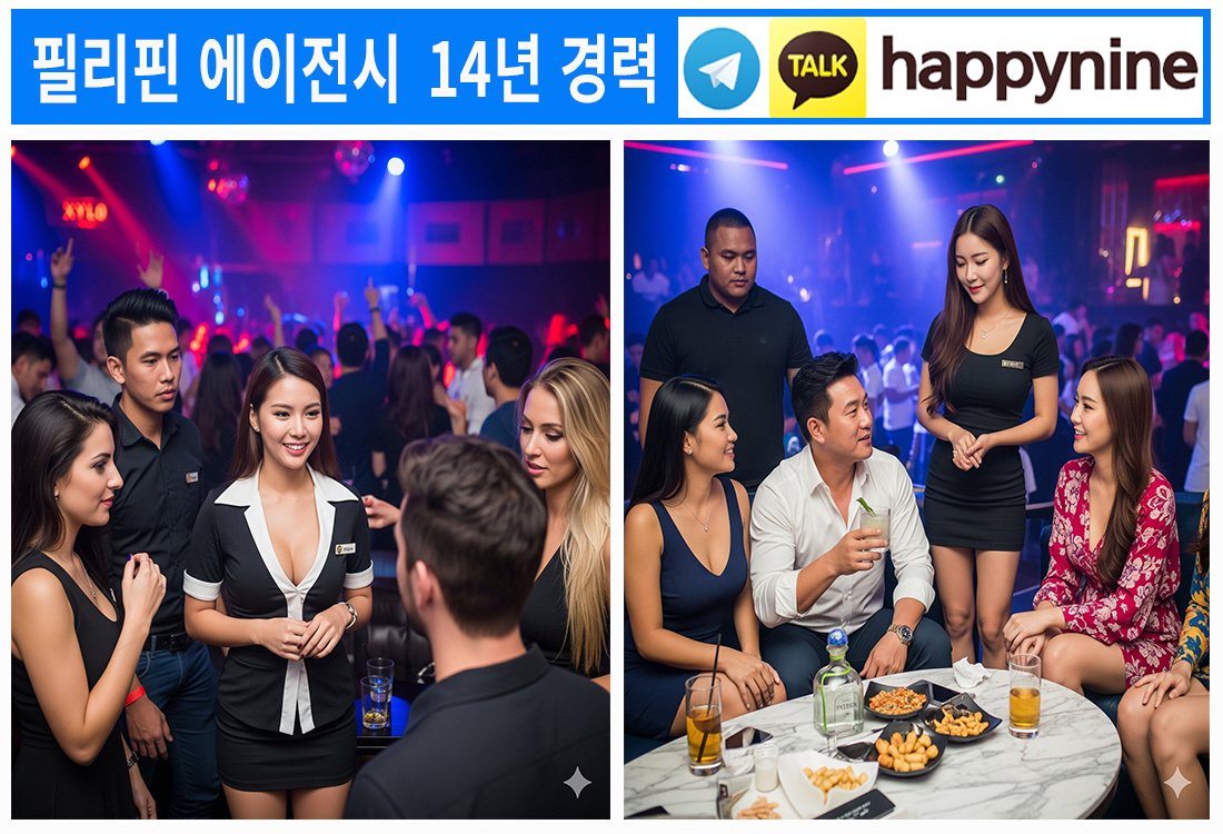 2025년 필리핀카지노359.jpg