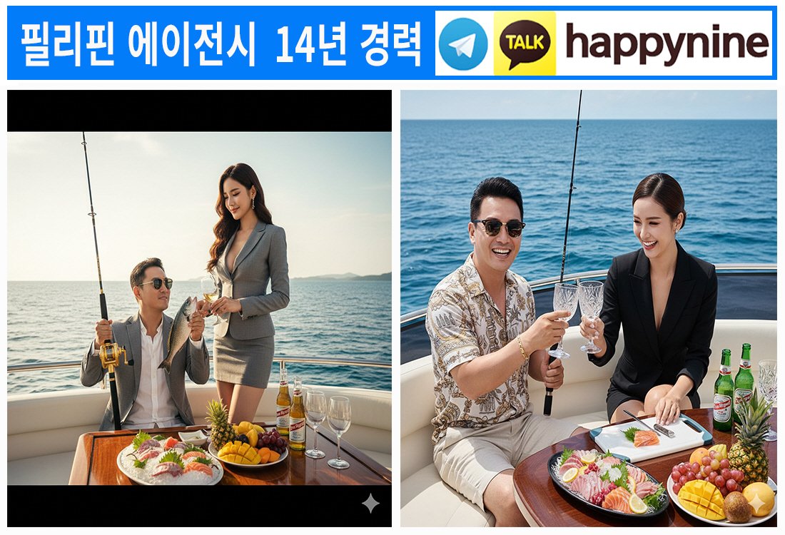 2025년 필리핀카지노301.jpg