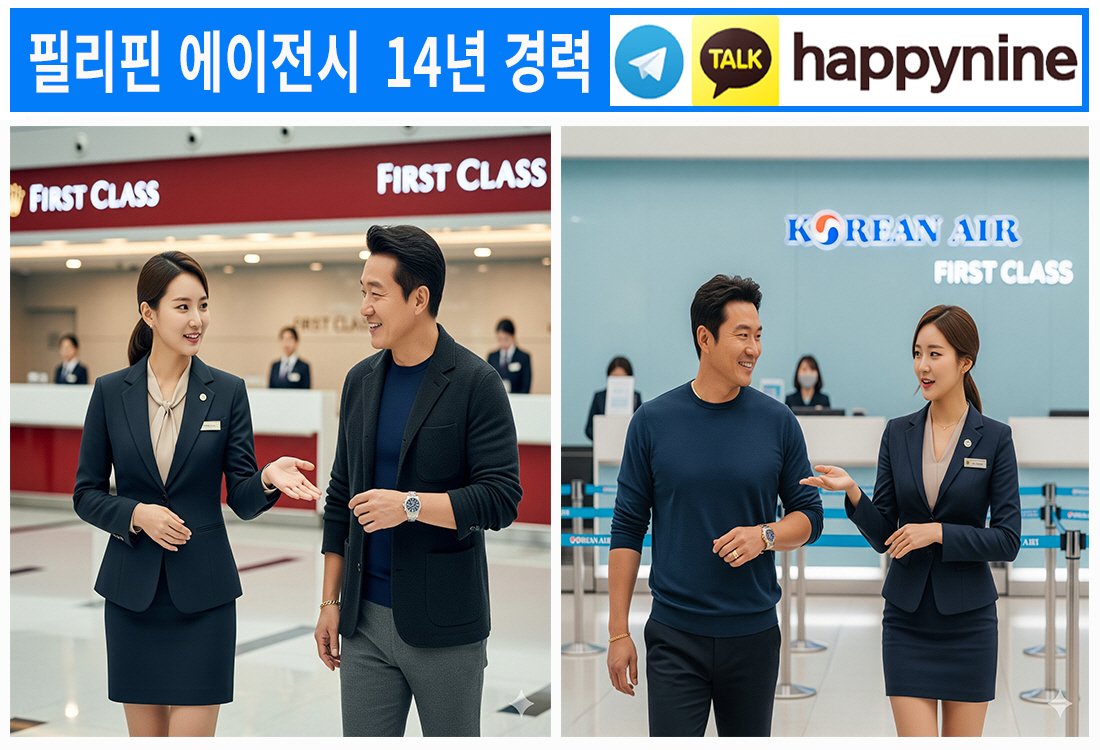 2025년 필리핀카지노356.jpg