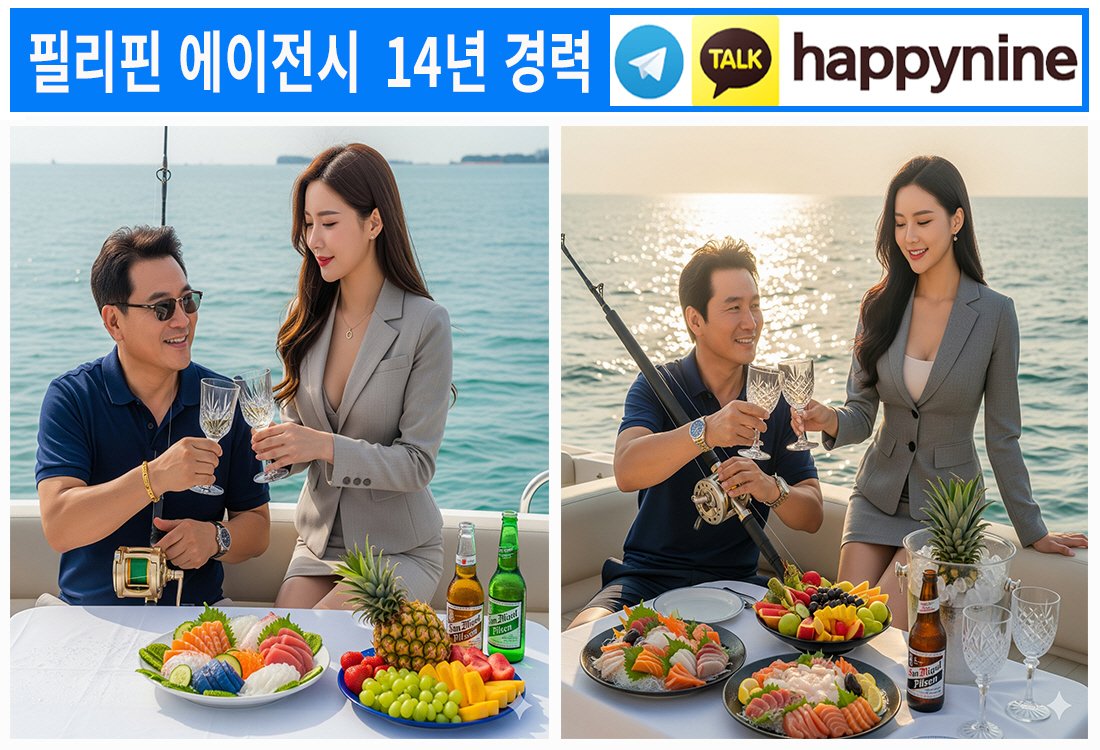 2025년 필리핀카지노303.jpg