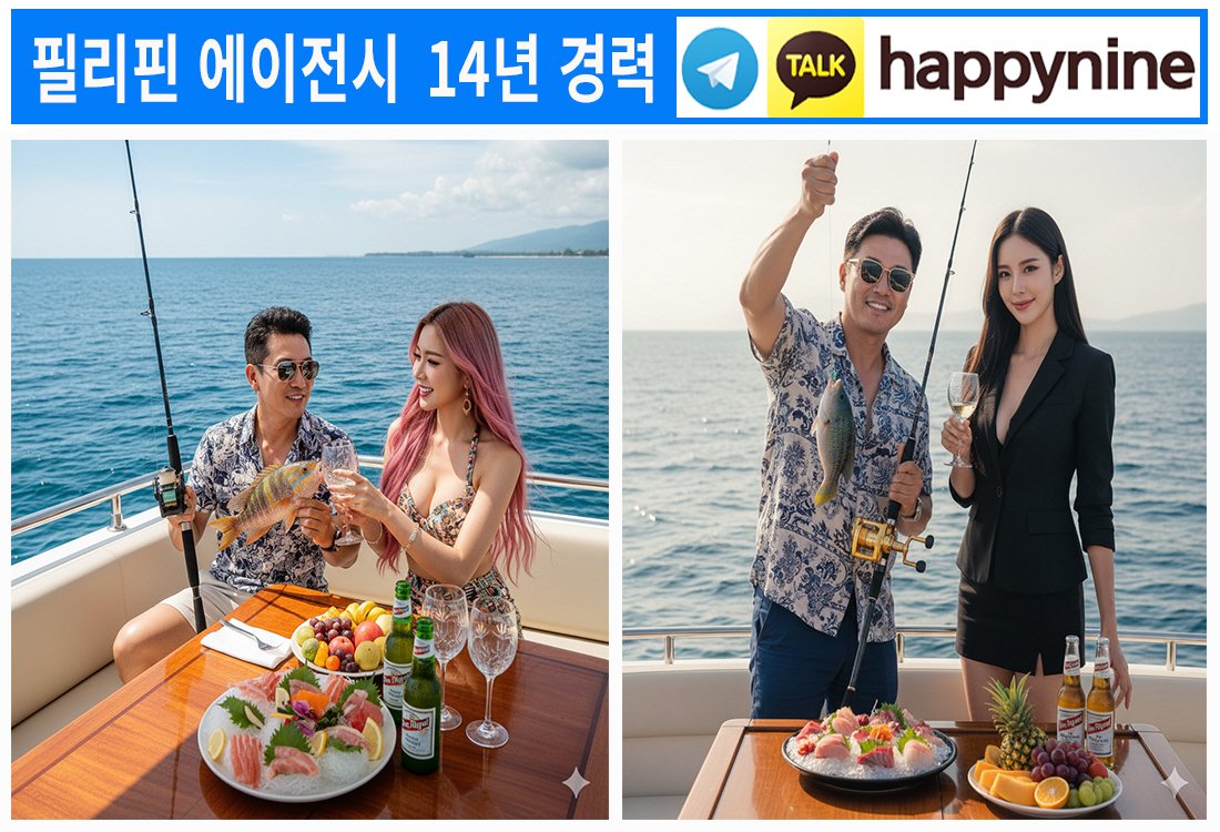 2025년 필리핀카지노299.jpg