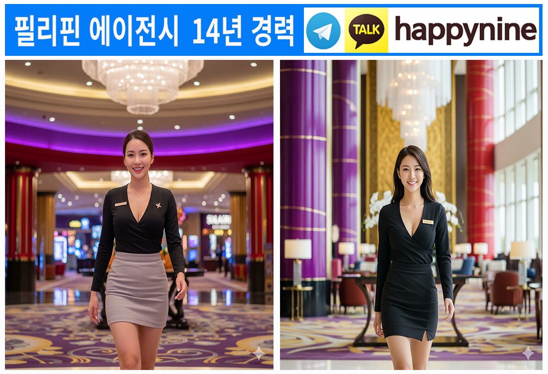 2025년 필리핀카지노282.jpg