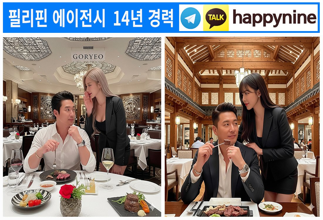 2025년 필리핀카지노322.jpg