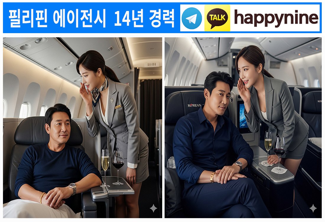 2025년 필리핀카지노369.jpg