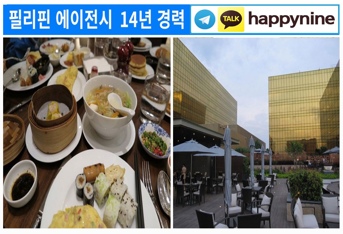 2025년-필리핀카지노86.jpg