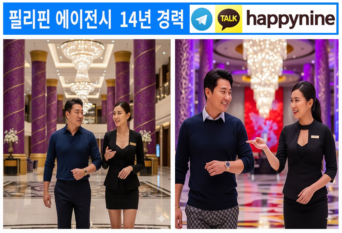 2025년 필리핀카지노383.jpg