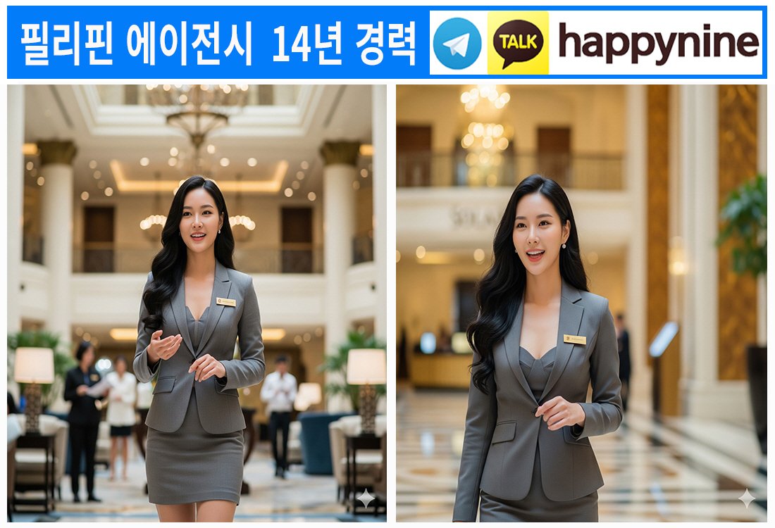 2025년 필리핀카지노269.jpg