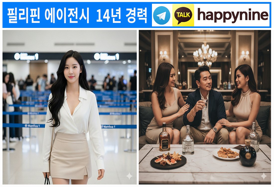 2025년 필리핀카지노218.jpg