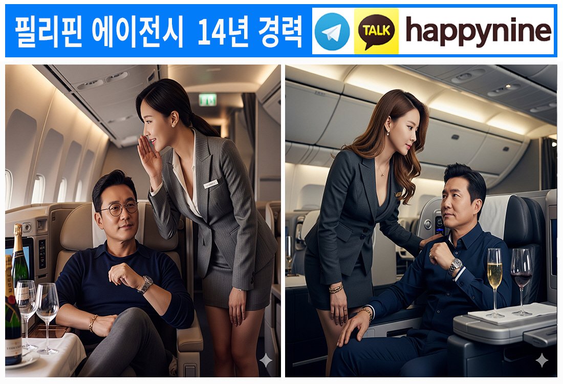 2025년 필리핀카지노370.jpg