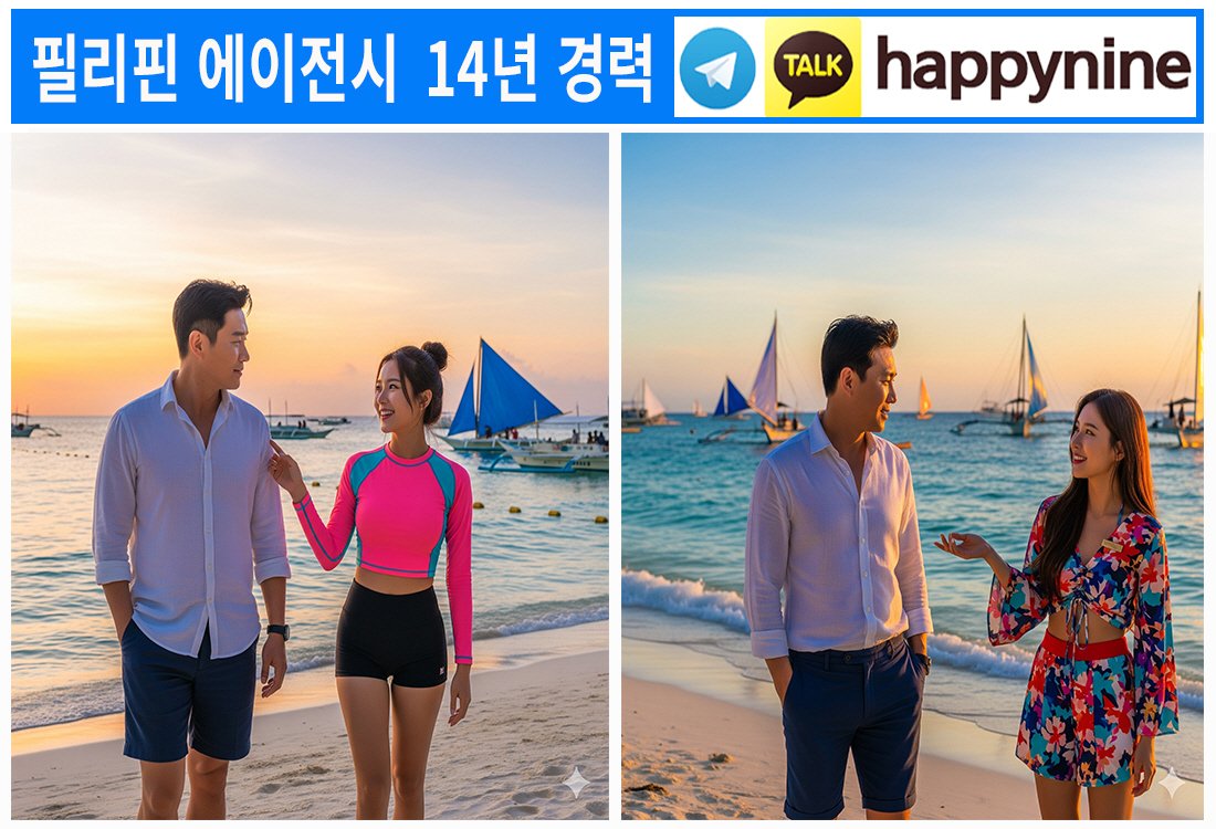 2025년 필리핀카지노260.jpg