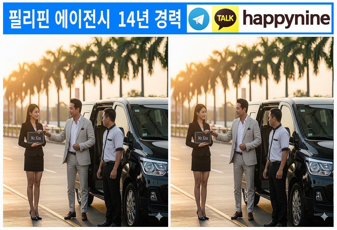 2025년 필리핀카지노226.jpg