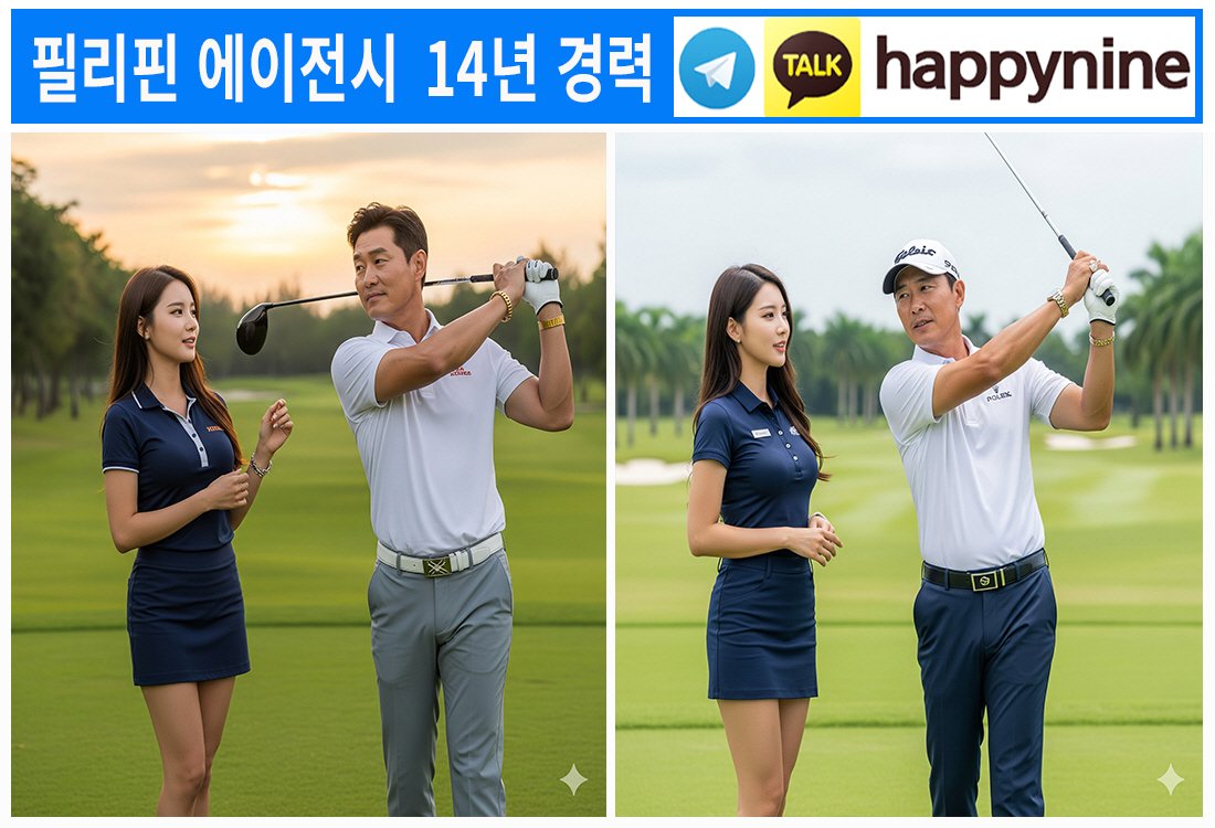 2025년 필리핀카지노231.jpg