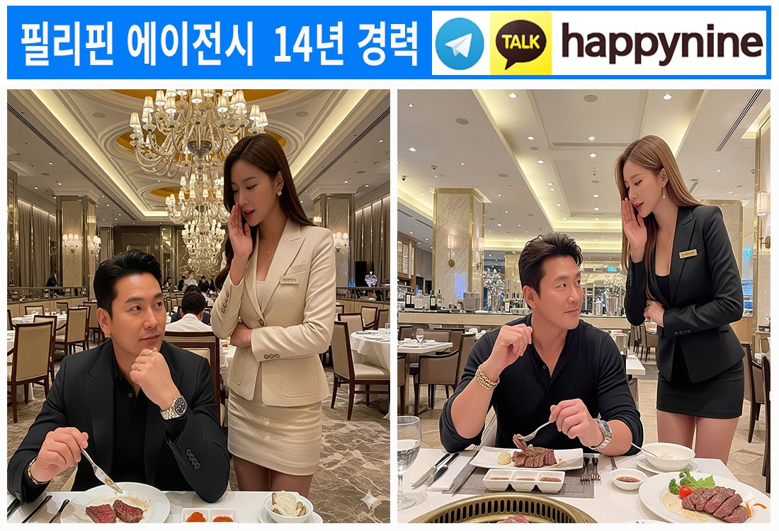 2025년 필리핀카지노321.jpg