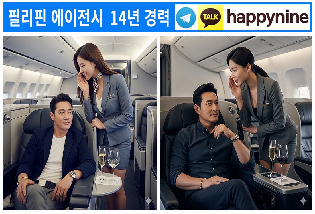 2025년 필리핀카지노371.jpg