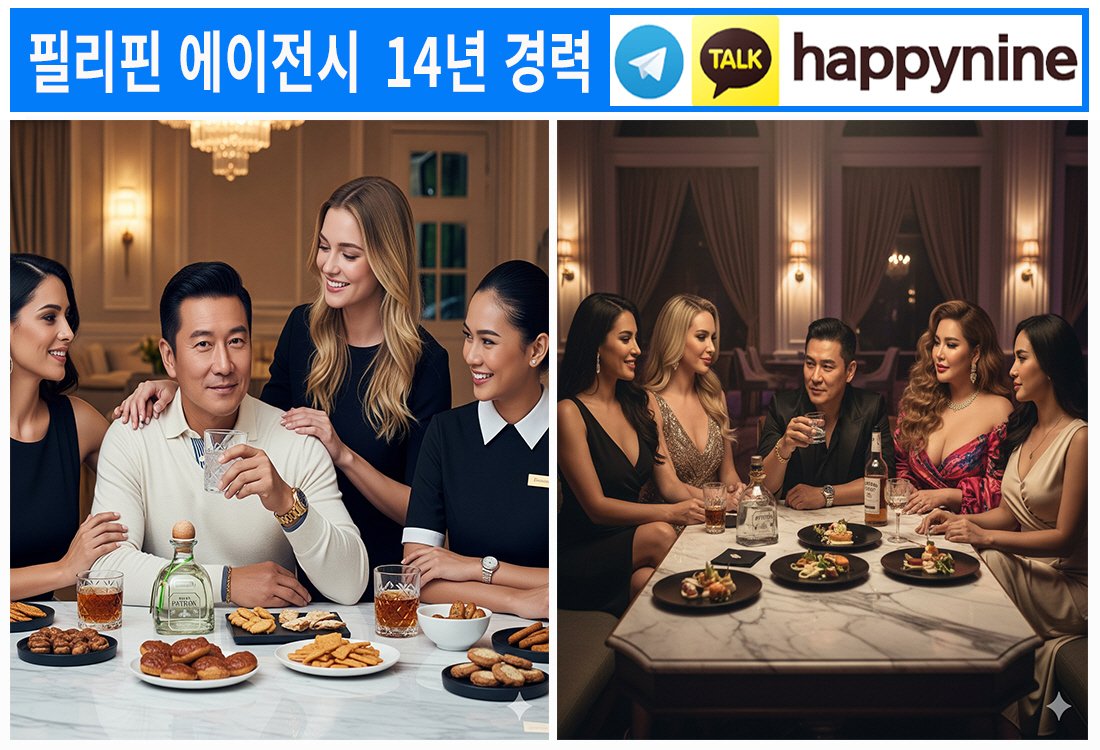 2025년 필리핀카지노217.jpg