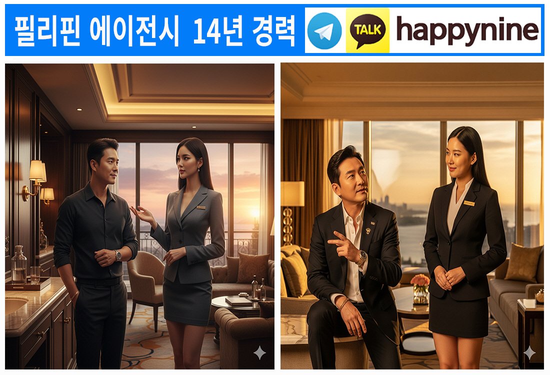 2025년 필리핀카지노339.jpg