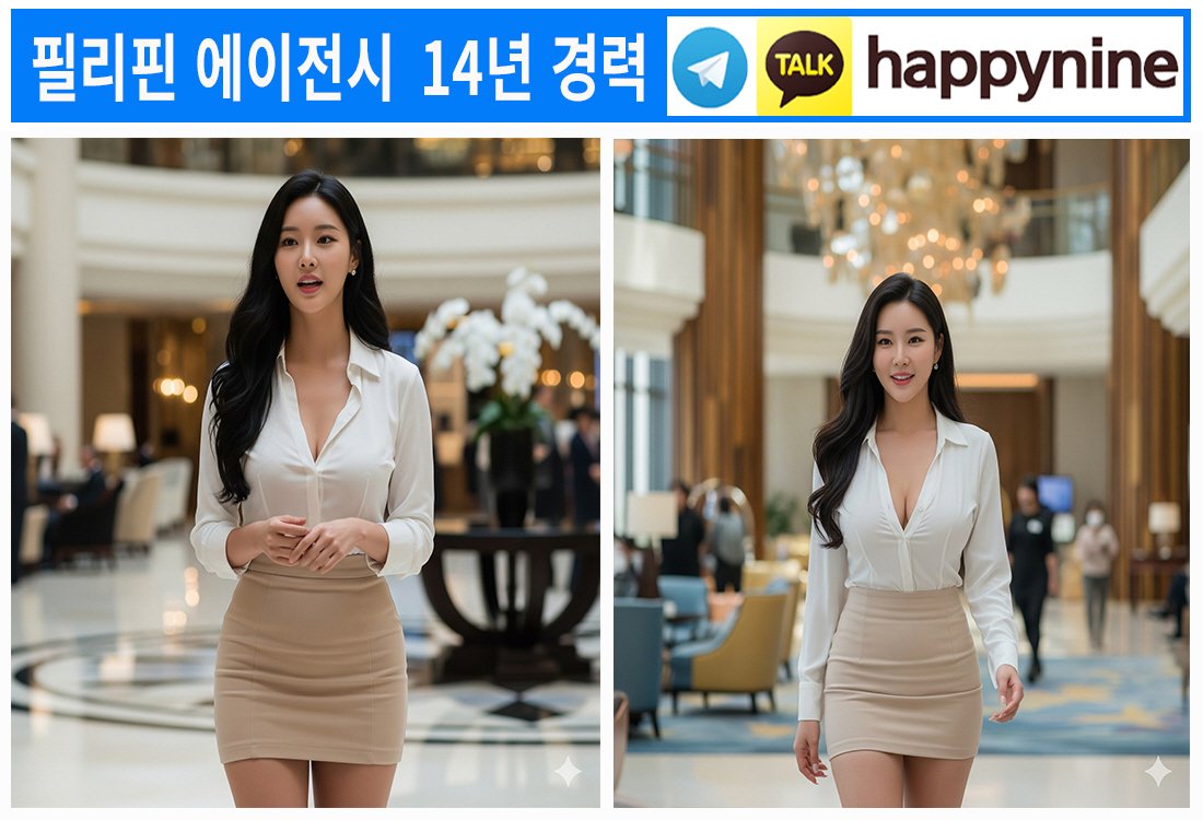 2025년 필리핀카지노336.jpg 2025년 필리핀카지노336.jpg