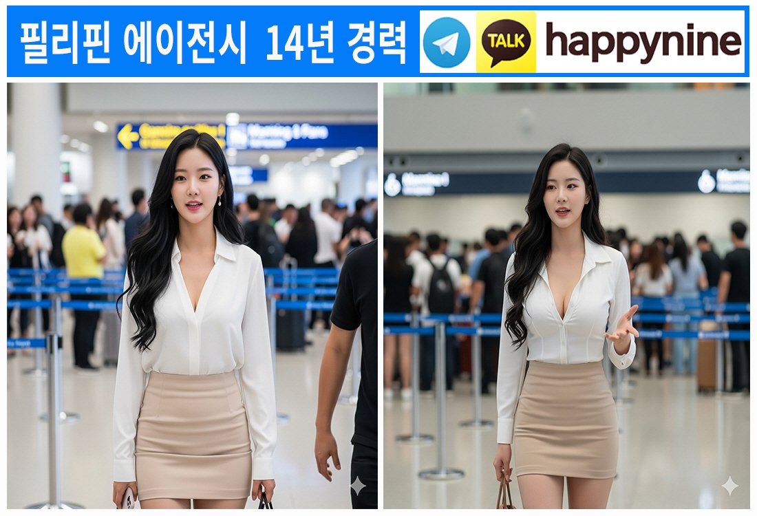 2025년 필리핀카지노238.jpg