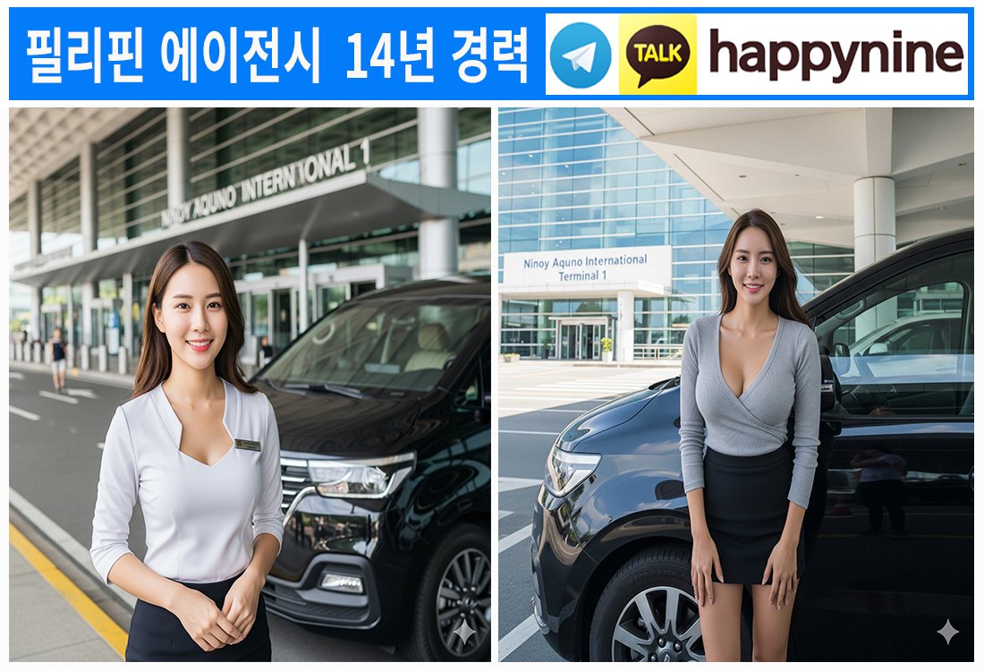 2025년 필리핀카지노233.jpg 2025년 필리핀카지노233.jpg
