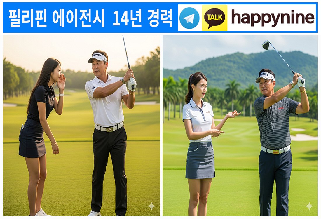 2025년 필리핀카지노228.jpg 2025년 필리핀카지노228.jpg