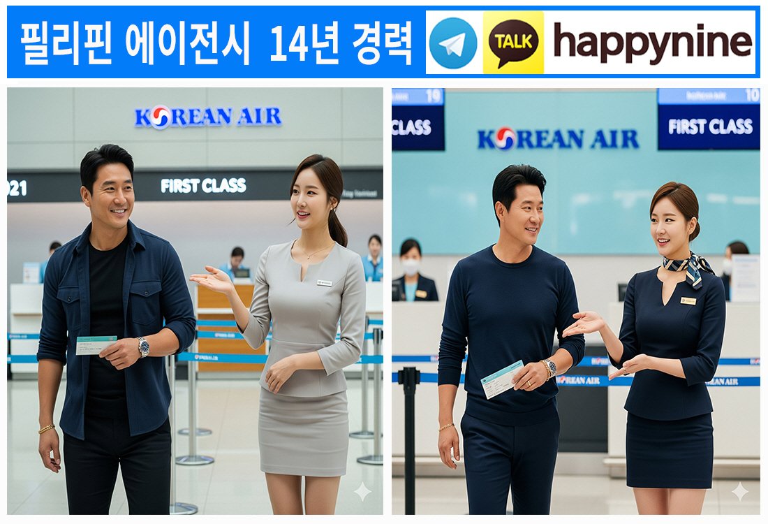 2025년 필리핀카지노358.jpg 2025년 필리핀카지노358.jpg