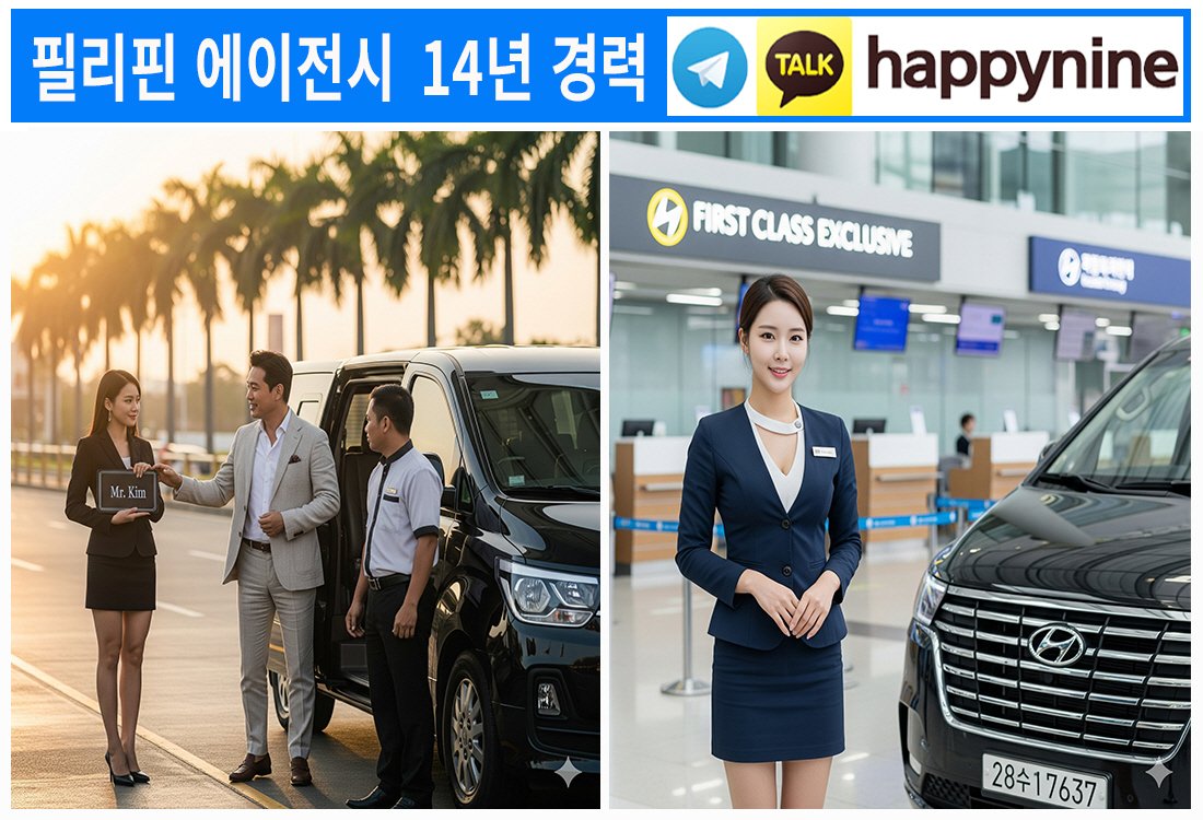 2025년 필리핀카지노227.jpg