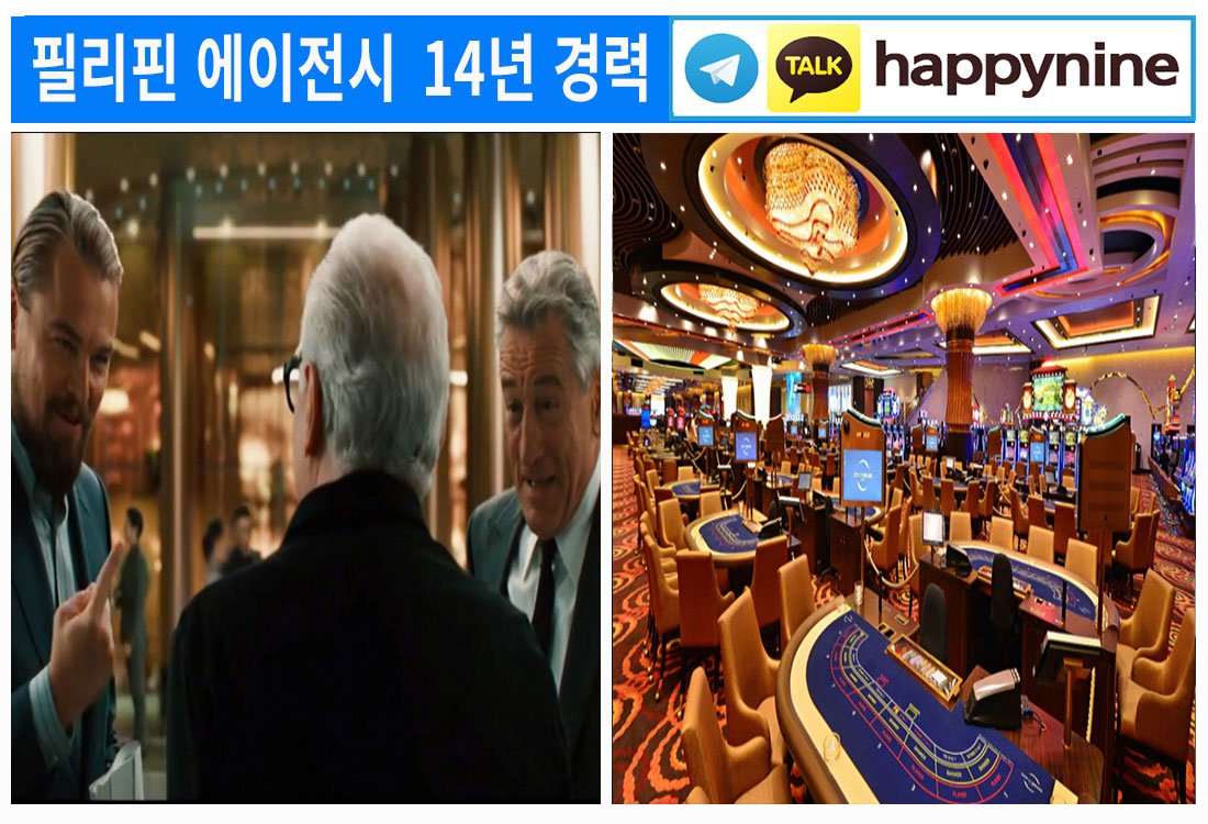 2025년-필리핀카지노89.jpg 2025년-필리핀카지노89.jpg