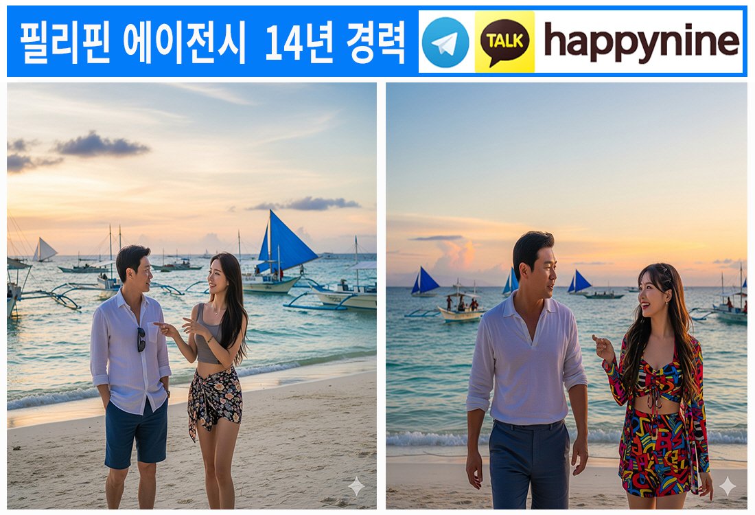 2025년 필리핀카지노261.jpg