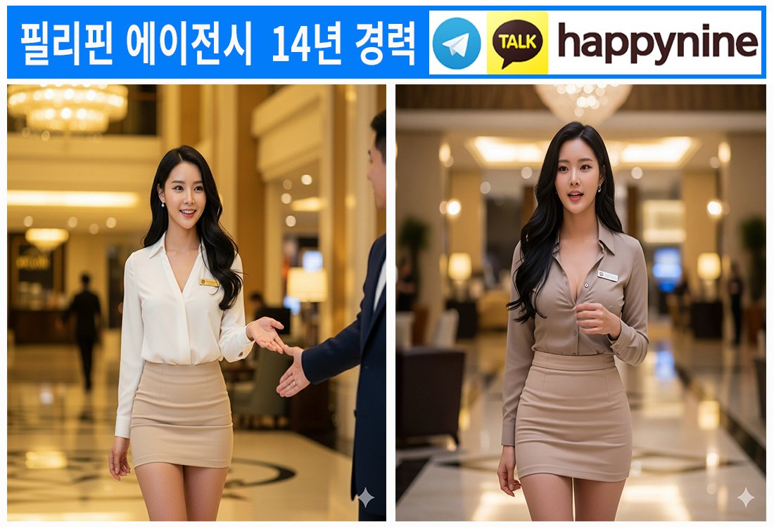2025년 필리핀카지노272.jpg 2025년 필리핀카지노272.jpg