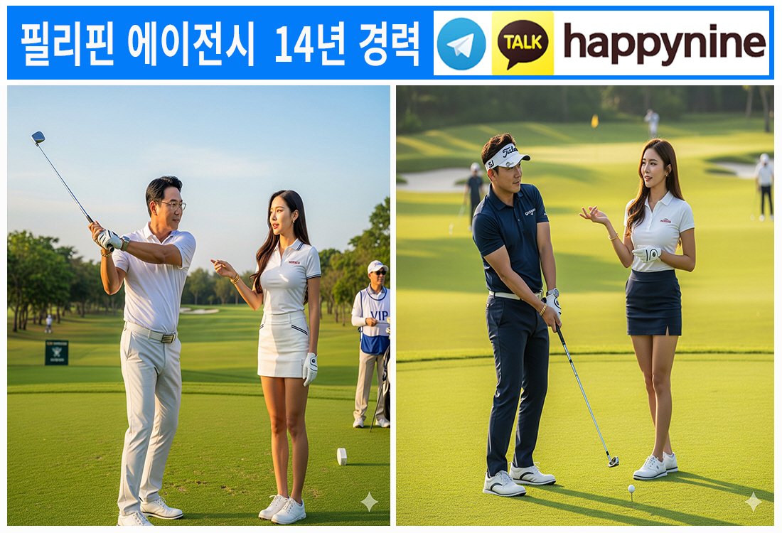 2025년 필리핀카지노229.jpg 2025년 필리핀카지노229.jpg